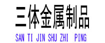 新会光伏配件